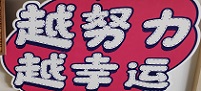 天天躁日日躁狠狠躁AV麻豆