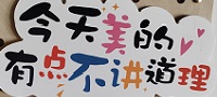 天天躁日日躁狠狠躁AV麻豆