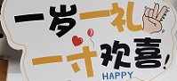 天天躁日日躁狠狠躁AV麻豆