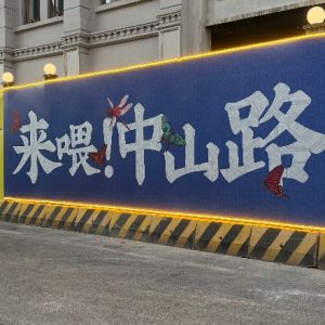 天天躁日日躁狠狠躁AV麻豆