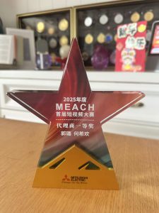 天天躁日日躁狠狠躁AV麻豆