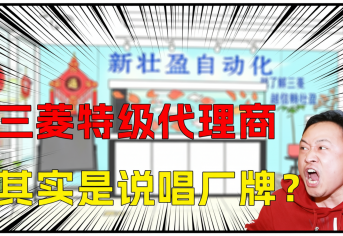 天天躁日日躁狠狠躁AV麻豆