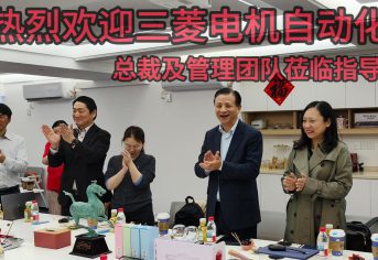 天天躁日日躁狠狠躁AV麻豆